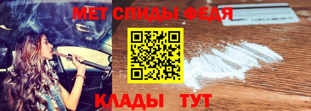 Амфетамин 97%  Amphetamine  Губаха  Вход с VPN 