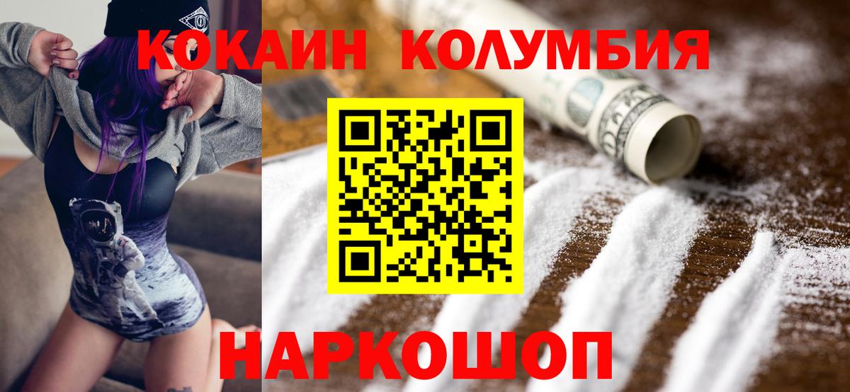 Alpha-PVP Губаха