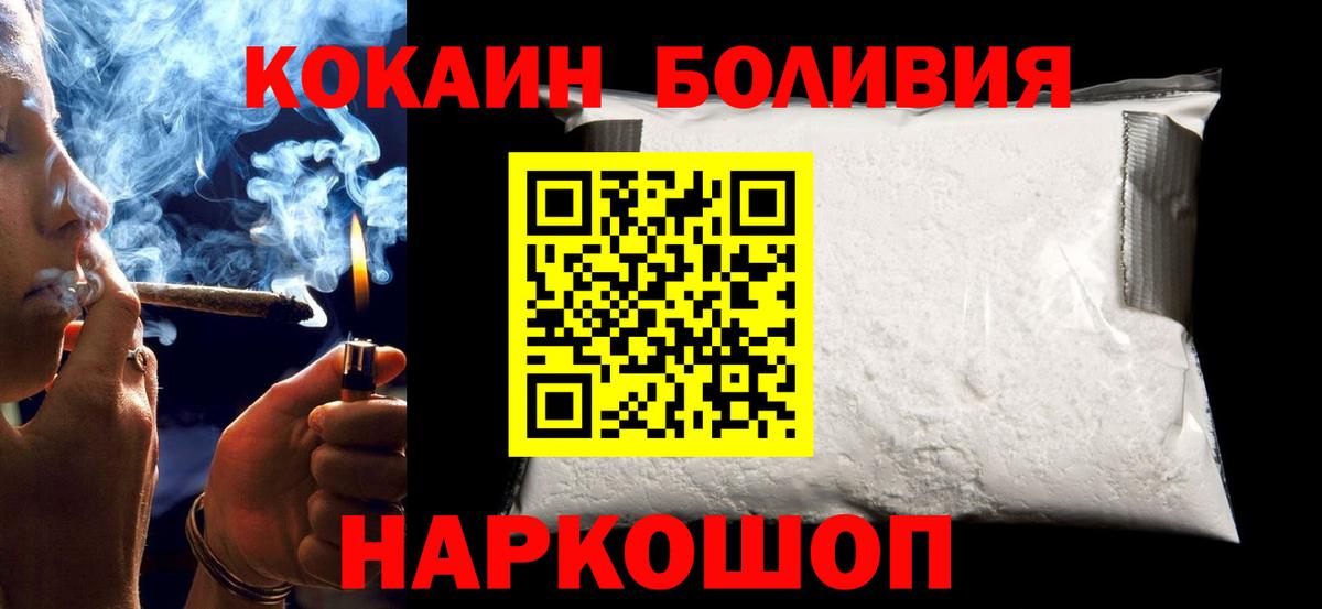 Cocaine 98% Губаха