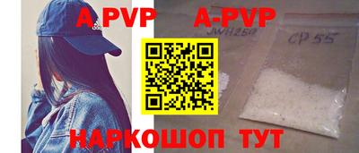 амф Балаково