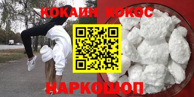 прущие грибы Жуковский