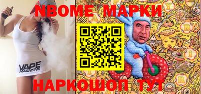 хмурый Балашиха