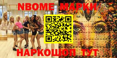 амф Балаково