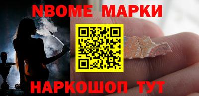 амфетамин Балахна