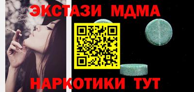 соль курить ск Вышний Волочёк