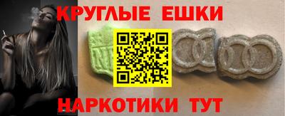 хмурый Балашиха