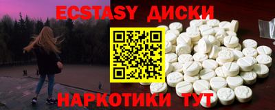 амф Балаково