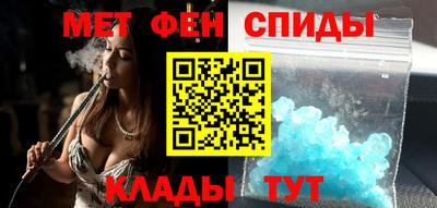 амфетамин Балахна