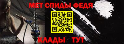 амф Балаково