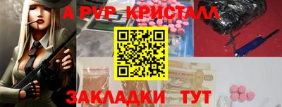 хмурый Балашиха