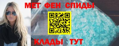 амфетамин Балахна