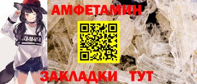 амф Балаково