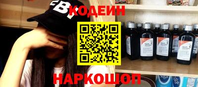 PSILOCYBIN Вязьма