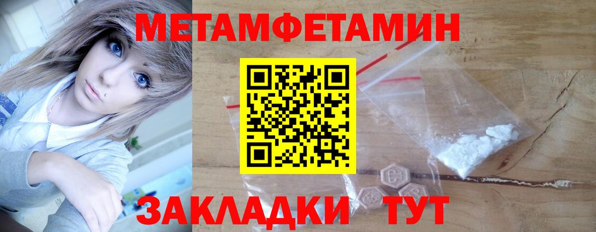 ЭКСТАЗИ  Вход с VPN  КОКАИН  Губаха  Мефедрон кристаллы  LSD-25  МАРИХУАНА  Гашиш 