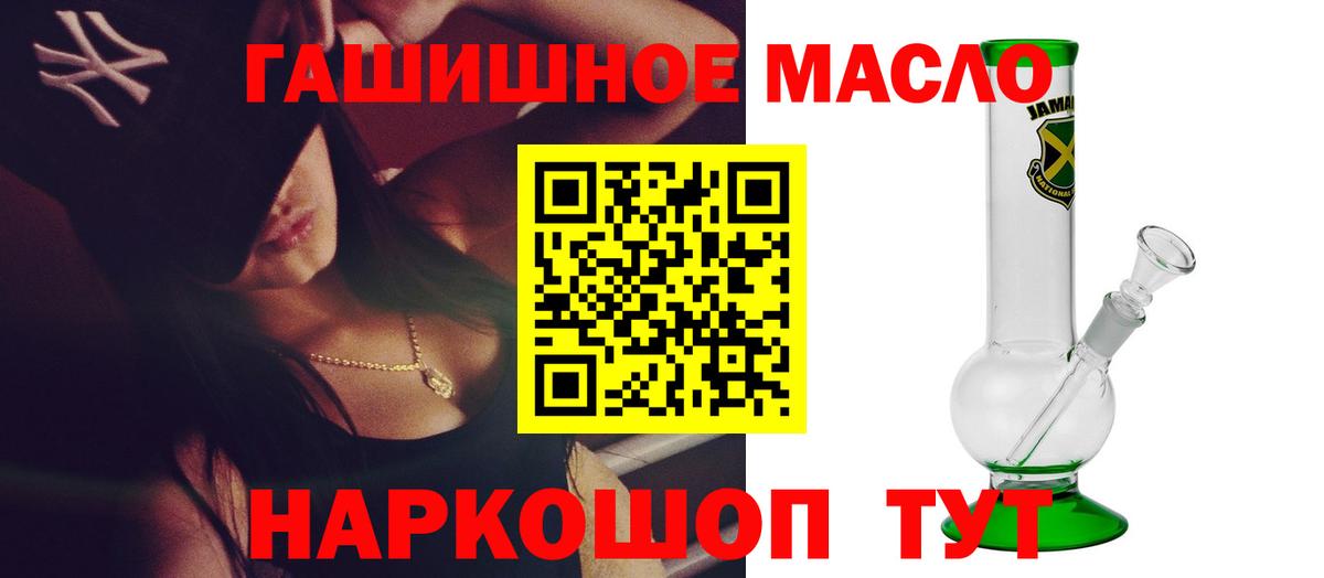ТГК жижа  цены наркотик  Губаха  Дистиллят ТГК Wax  Вход с VPN 