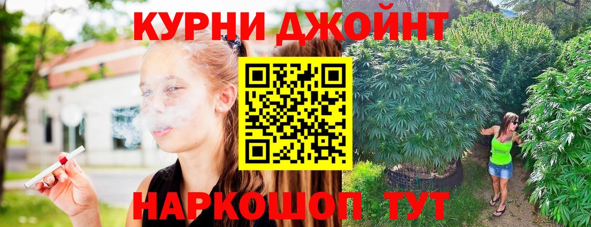 Конопля индика  Вход с VPN  Бошки Шишки AK-47  МАРИХУАНА White Widow  Губаха 